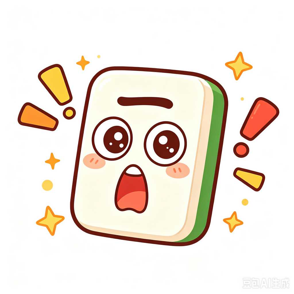 custom printed mahjong set